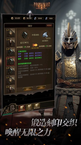 神灭无双安卓版