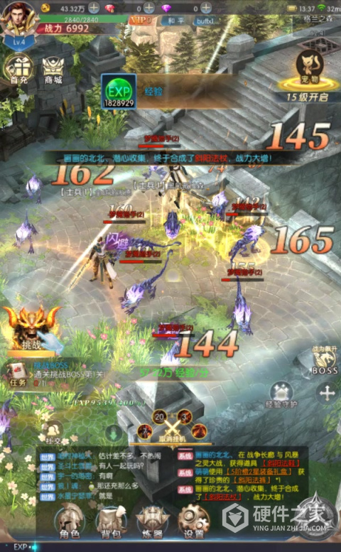 奇迹之剑瓜米版
