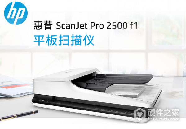 惠普2500f1扫描仪按键说明