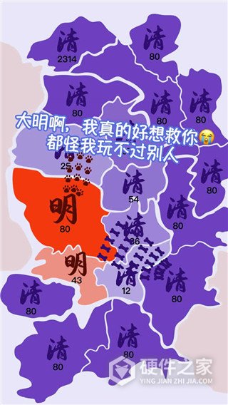 沙场对决