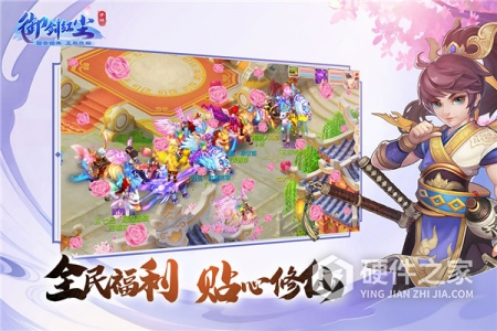 御剑红尘华为版