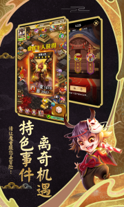 富甲封神传小米版