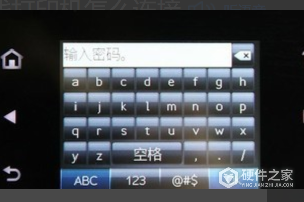 惠普m232dw怎么连接WiFi