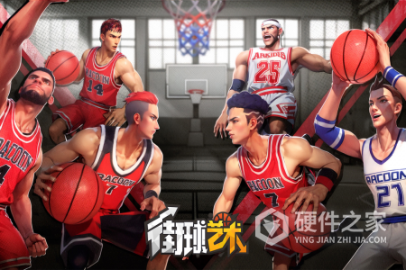 街球艺术九游版