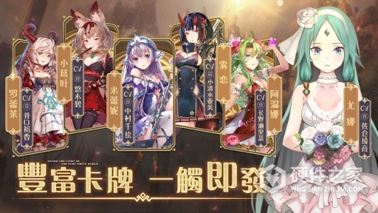 纯白和弦单机版