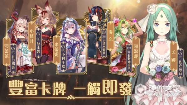 纯白和弦单机版