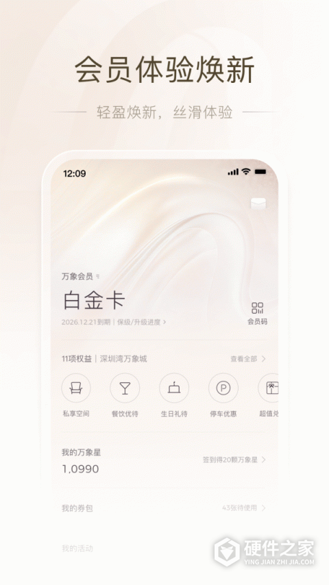 一点万象