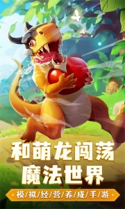 我有一座育龙岛微信版