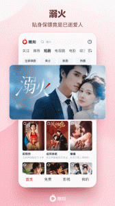 爱奇艺随刻最新版