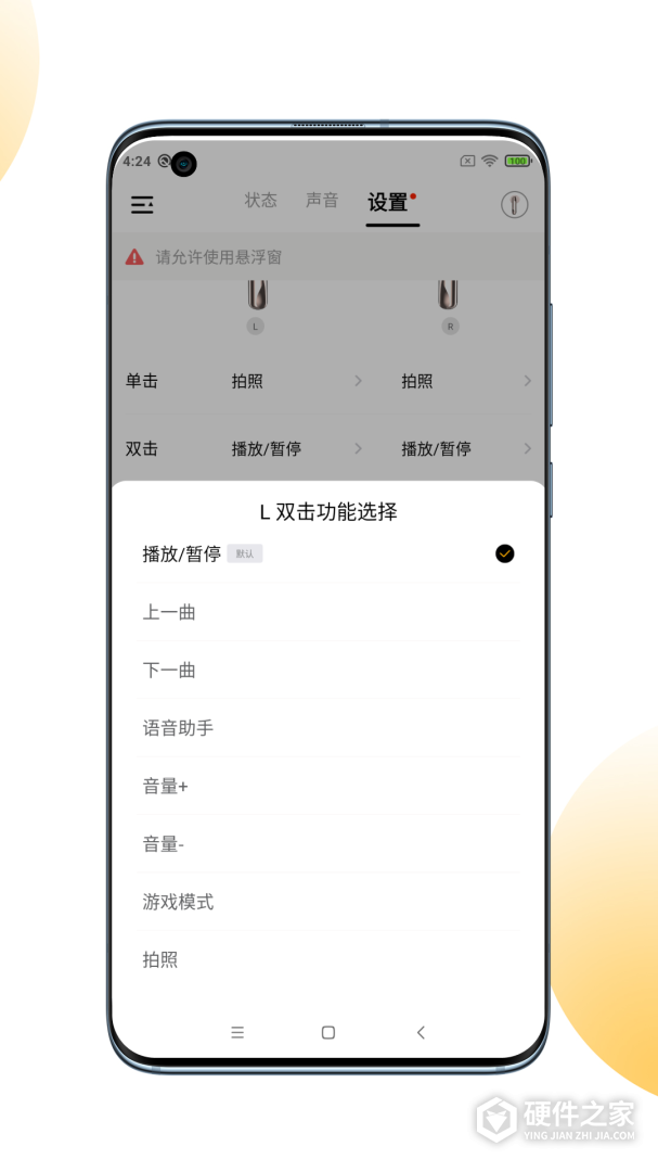QCY