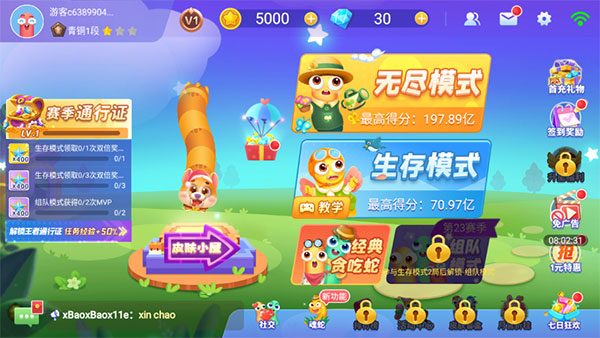 贪吃蛇在线正版