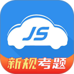 极速驾培官方正版