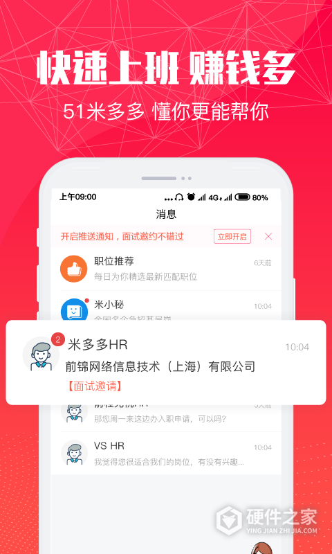 51米多多app
