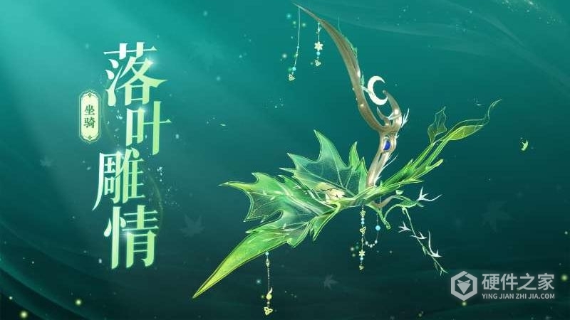 倩女幽魂华为版