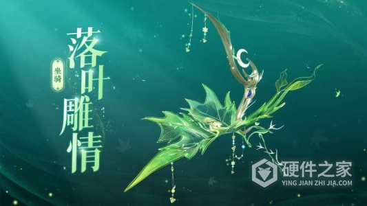 倩女幽魂华为版