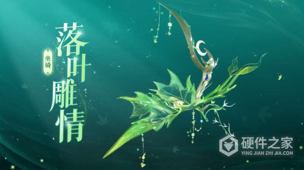 倩女幽魂华为版