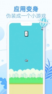 耳语漂流瓶升级版