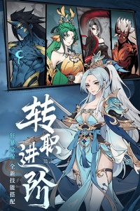 斗诡无限资源版