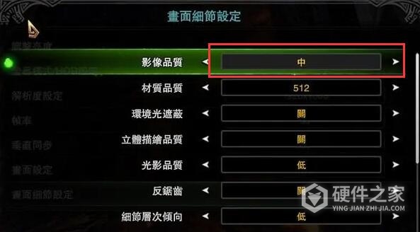 win11玩怪物猎人卡顿如何解决