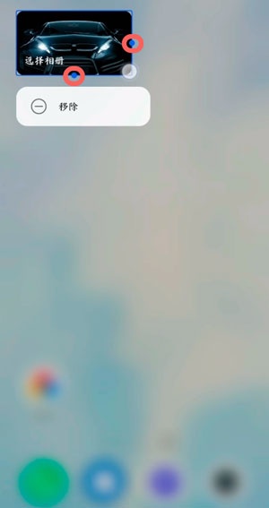 鸿蒙图库两个字怎么去掉