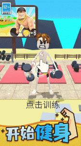 拳击大作战