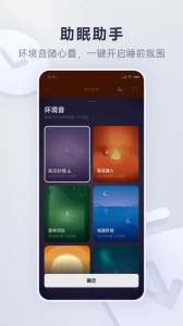 网易云音乐2024版