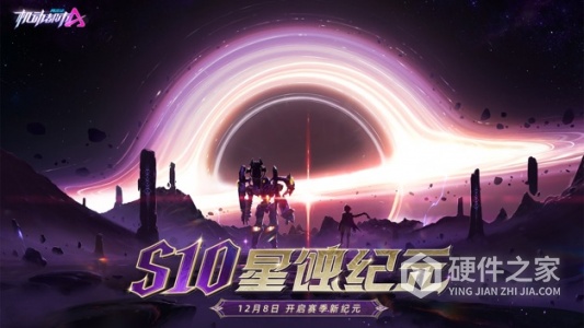 机动都市阿尔法vivo版