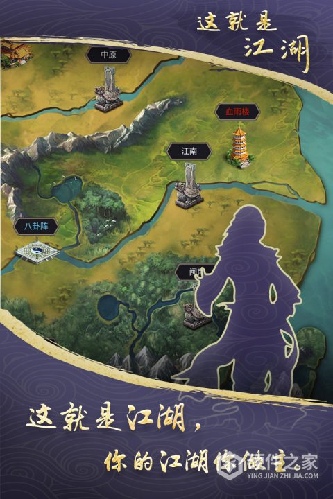 这就是江湖破解版无限玉璧版