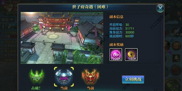 北凉悍刀行官方版本