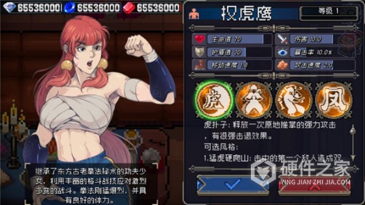 战魂铭人腾讯版