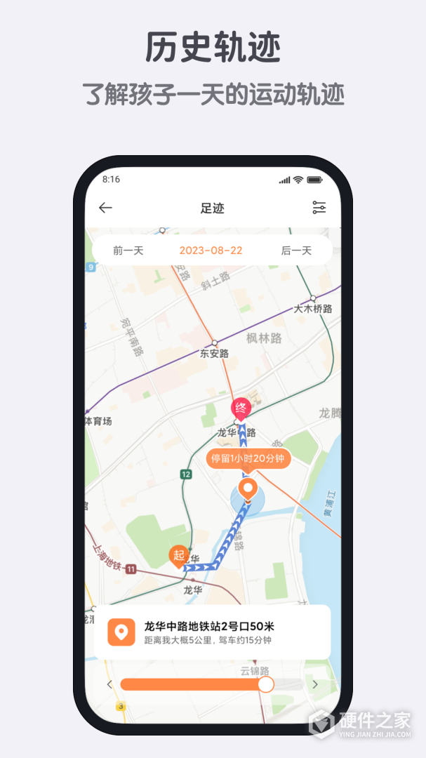 小寻最新版