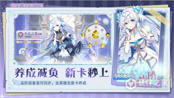 万灵幻想