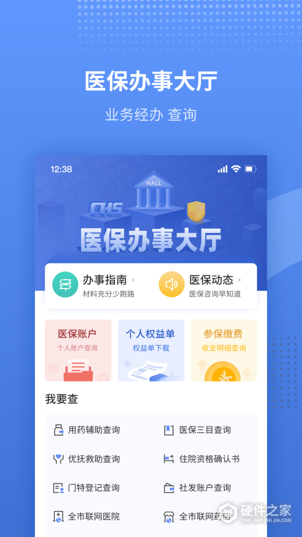 金医宝