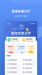 金医宝