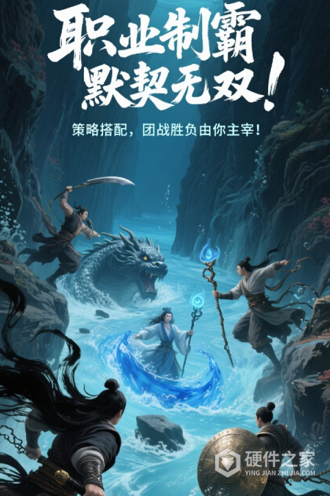 辰东群侠传九游渠道服