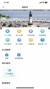 e冰城