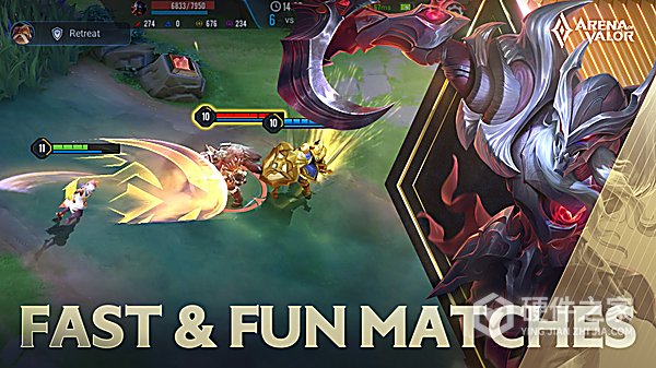 Arena of valor