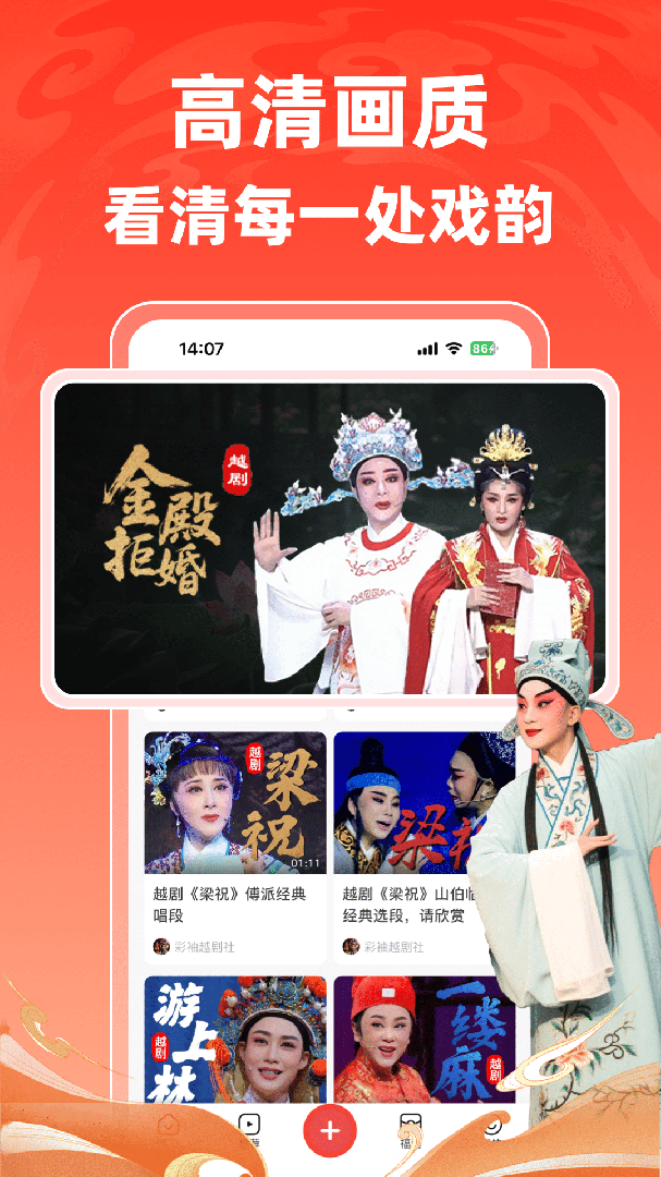 爆米花视频app