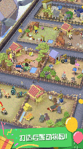 疯狂动物园新版