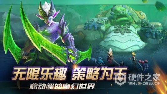 光之守望渠道服