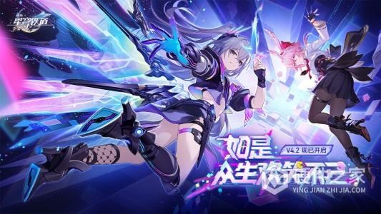 崩坏：星穹铁道