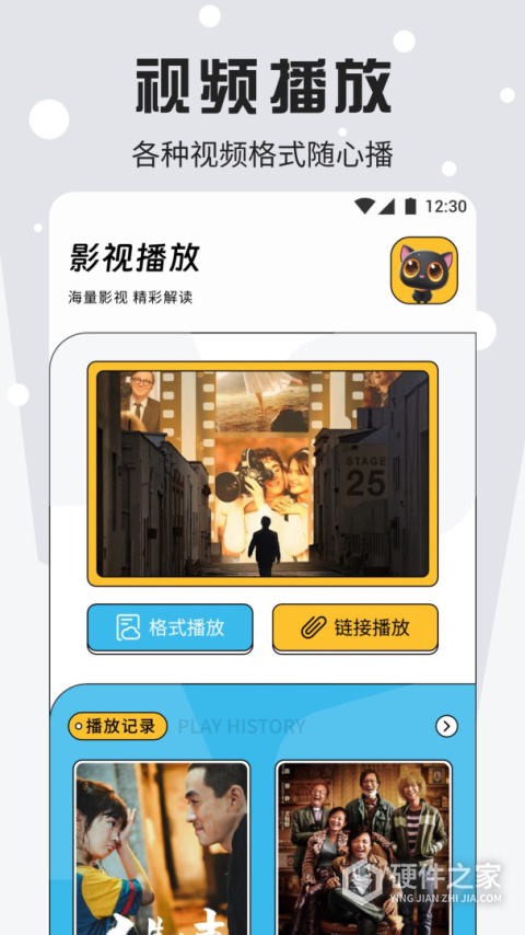 豚豚剧app动漫版