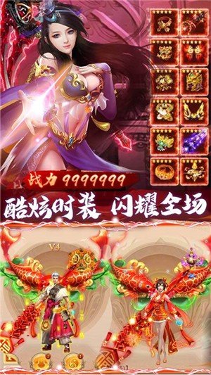 昆仑墟hd版