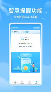 熊猫天气