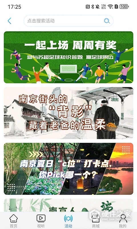 牛咔视频清爽版