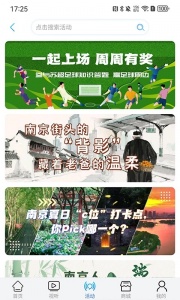 牛咔视频清爽版