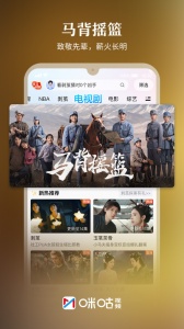 咪咕视频中文版