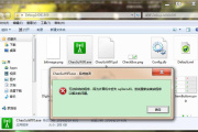 强制删除运行中的dll方法