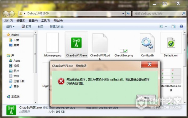 强制删除运行中的dll方法