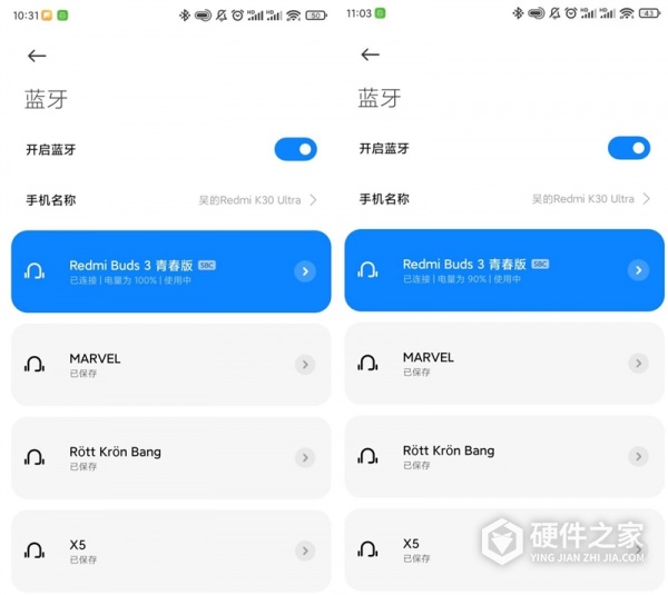 redmibuds3青春版有弹窗吗